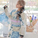 【SALE】浴衣 セット レディース 浴衣レディース レディース浴衣 ゆかた 帯 下駄 キャバ浴衣 キャバ 夏祭り 花火大会 花柄 大柄 トレンド 地雷系 量産型 ゴスロリ ギャル グレー セット浴衣 キャバ嬢 Ryuyu あいみん yukata 和装 和 着物 和服 あす楽 送料無料
