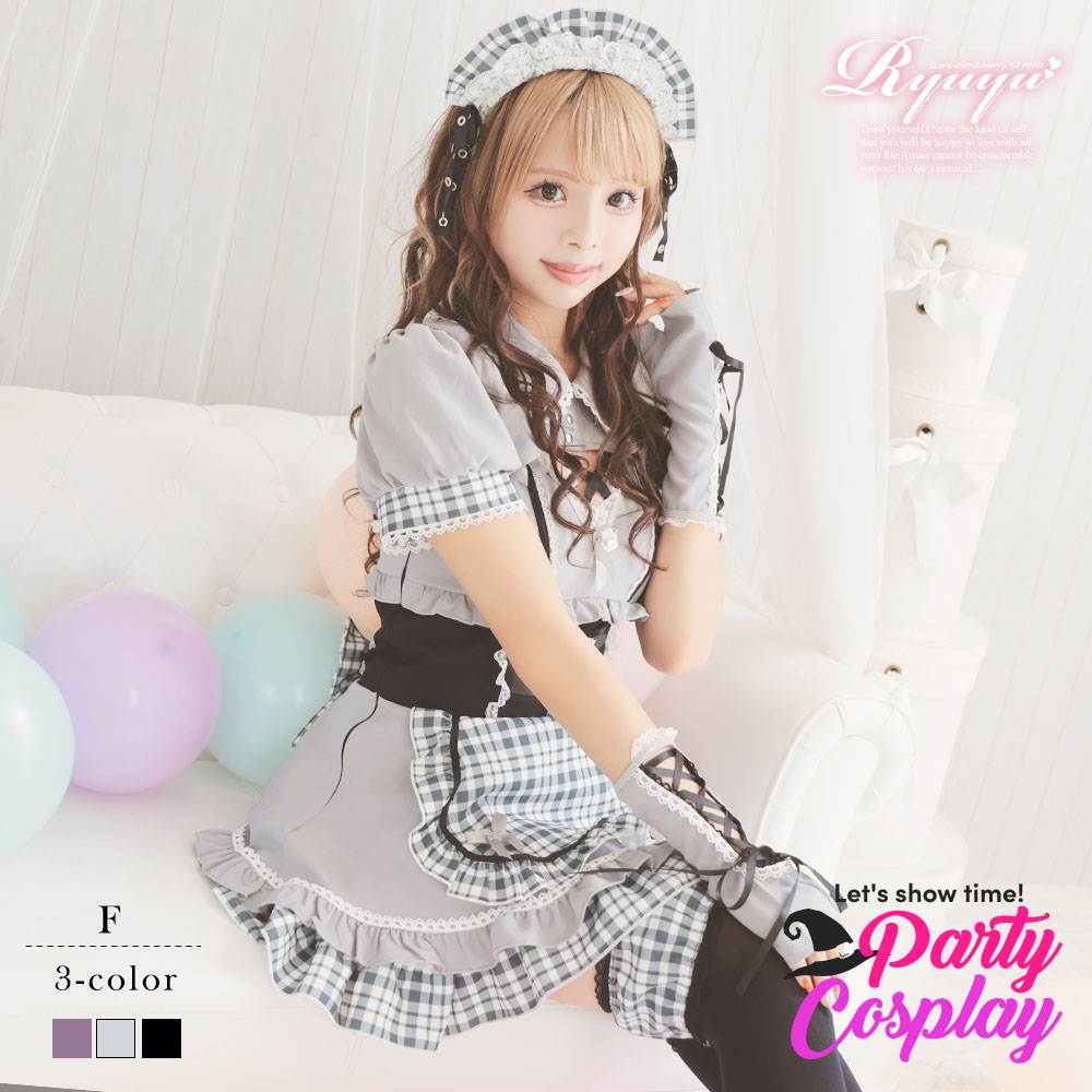 楽天市場】メイド服（カラーグレー）（コスプレ・変装・仮装｜ホビー