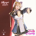 【SALE】コスプレ 衣装 コスプレ衣装 ハロウィン ハロウィンコスプレ コスチューム コンパニオン イベント パーティー 仮装 キャバコスプレ キャバ キョンシー チャイナ チャイナ服 ゾンビ ネコ 動物 キャット 衣装 コスプレセット かわいい Ryuyu あいさ あす楽 送料無料