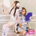 【SALE】コスプレ 衣装 コスプレ衣装 ハロウィン ハロウィンコスプレ コスチューム コンパニオン イベント パーティー 仮装 キャバコスプレ キャバ チャイナ 中華 和装 天使界隈 サブカル女子 地雷系 闇かわいい 和装 チャイナドレス おそろい Ryuyu あす楽 送料無料