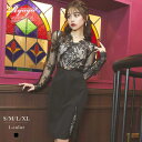 大きいサイズ 可愛い きれいめ 膝丈 カラードレス レースドレス ナイトドレス 結婚式 お呼ばれ 超ミニ セクシードレス お水 水商売 きゃば きゃばくら