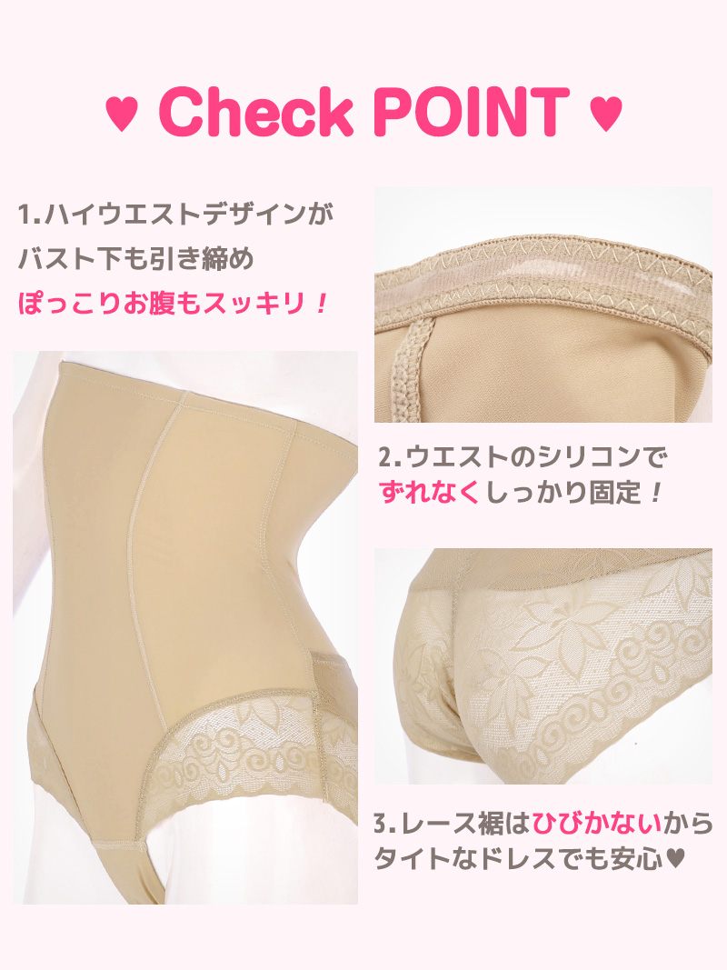 【メール便対応】ガードル レディース ガードルレディース セクシー ランジェリー インナー 下着 レディース下着 キャバ ガードル ショーツ ガードルショーツ インナー 補正下着 響きにくい 骨盤ガードル ハイウエスト 大きいサイズ 産後 Ryuyu 可愛い あす楽 ryu-select-10041001 Rselect サンプル画像3