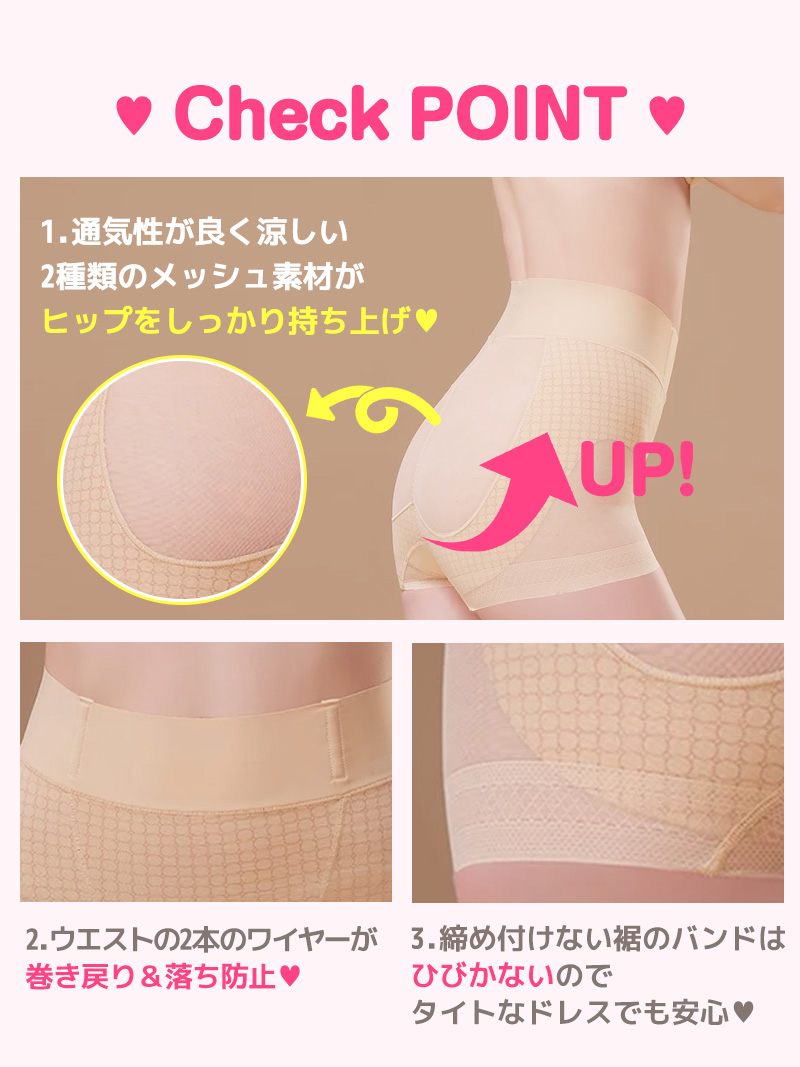 【一部予約販売】 【メール便対応】ガードル レディース ガードルレディース セクシー ランジェリー インナー 下着 レディース下着 キャバ ガードル 美尻 補正下着 ヒップアップ スタイルアップ ショートガードル 引き締め 下腹 ぽっこりお腹 響かない Ryuyu 可愛い ryu-select-10041010 Rselect サンプル画像3