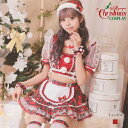 【SALE】サンタ コスプレ サンタコスプレ サンタコス クリスマスコスプレ クリスマス 衣装 サンタ衣装 コスプレ衣装 コスチューム クリスマス衣装 キャバサンタ キャバ コンパニオン イベント パーティー 仮装 チェック サンタ衣装 サ