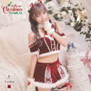 かわいい ギャル 赤 サンタセット セクシー Ryuyu あいさ くりすます サンタクロース トナカイ となかい ツリー 赤 白 パーティーグッズ キャバクラ キャバ嬢 可愛い 大人 かわいい