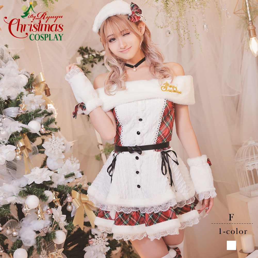 楽天市場】クリスマス コスプレ(素材(生地・毛糸 楽天市場】クリスマス コスプレ(素材(生地・毛糸
