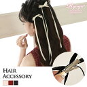 【メール便対応】ヘアアクセサリー レディース ヘアアクセレディース アクセサリー ヘアアクセ アクセ レディースアクセ レディースアクセサリー キャバ リボン ヘアアクセ クリップ ロングリボン 韓国風ヘアアクセ 2個セット 甘め ヘアクリップ 簡単 あす楽
