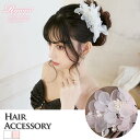 【メール便対応】ヘアアクセサリー レディース ヘアアクセレディース アクセサリー ヘアアクセ アクセ レディースアクセ レディースアクセサリー キャバ ヘアアクセサリー パーティー 花 大きめ バレッタ フォーマル ヘアピン 髪飾り 式 フラワー Ryuyu あす楽