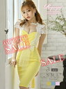 れいぽよ ゆずは 大きいサイズ 可愛い きれいめ 膝丈 カラードレス レースドレス ナイトドレス 結婚式 お呼ばれ 超ミニ セクシードレス お水 水商売 きゃば きゃばくら