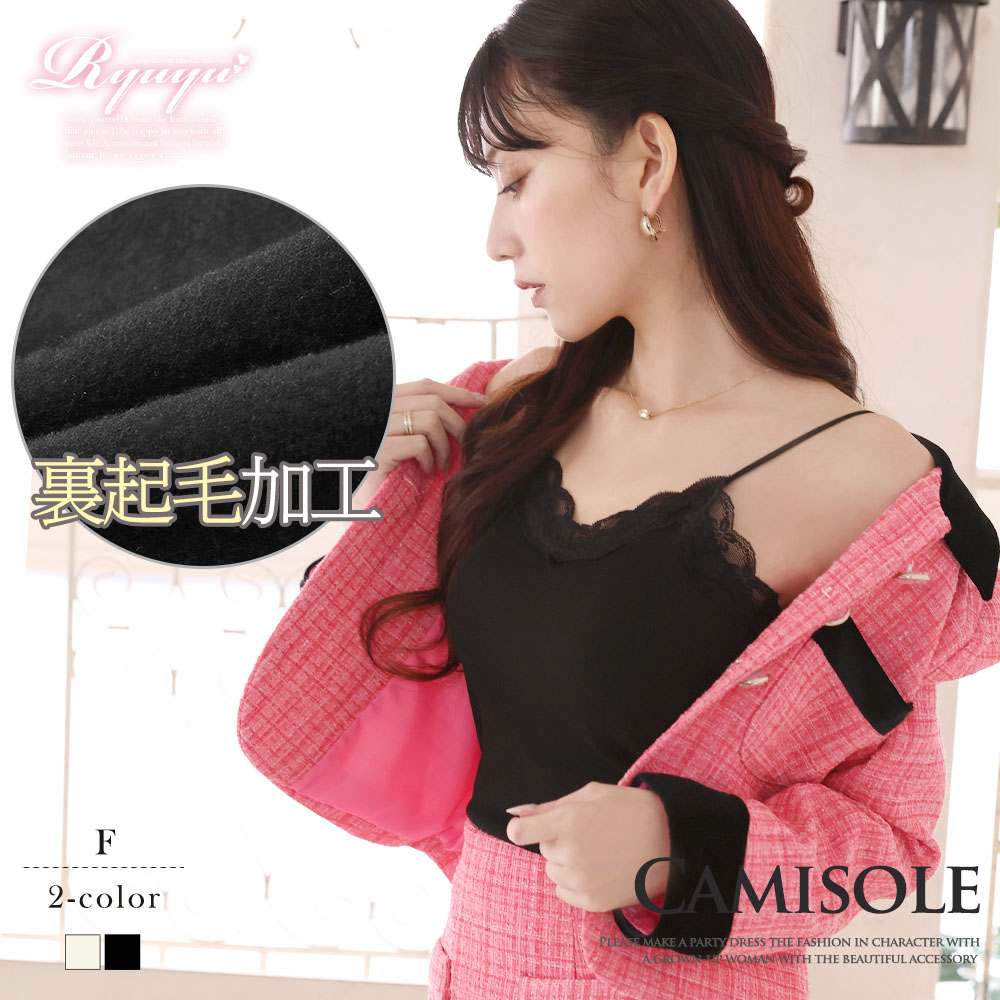 可愛い ベアトップ チューブトップ バストアップ 小胸 小胸さん 補正下着 体型カバー 着痩せ 痩せる