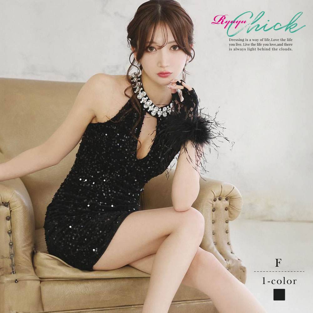 【予約販売】 キャバ ドレス キャバドレス ミニドレス ミニ キャバクラドレス キャバクラ パーティードレス セクシー 韓国ドレス 韓国 キラキラ ラメ 黒 谷間 アメスリ パーティードレス ビジュー ミニ スパンコール プチプラ RyuyuChick 可愛い きれいめ 送料無料