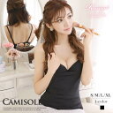 キャミソール レディース キャミ セクシー ランジェリー インナー 下着 レディース下着 キャバ レディースファッション OEO インナー カップ付き 無地 Sexy 背中開き 谷間見せ ダブルストラップ スーツ 黒 Rwear 大きいサイズ 可愛い ベアトップ