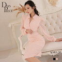 タイトワンピ カラーワンピ ロングワンピ 膝丈ワンピ ミニワンピ お呼ばれ