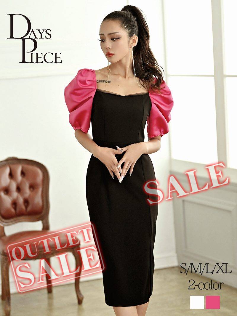 【スーパーセール】【訳ありアウトレット】キャバ ワンピース ワンピ キャバワンピース キャバワンピ レディース パーティードレス DaysPiece KANO(...