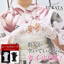 プチプラ おしゃれ キラキラ きらきら ギャル キャバクラ キャバ嬢 グッズ