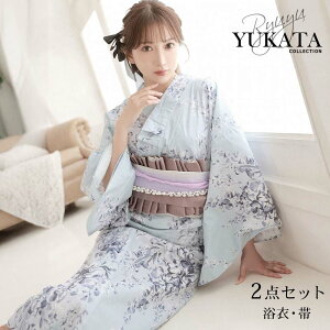 浴衣 セット レディース 浴衣レディース レディース浴衣 ゆかた 帯 下駄 キャバ浴衣 キャバ 夏祭り 花火大会 水色 小花柄 大人可愛い 和モダン レトロ ニュアンス 2点セット 帯付き 上品 大人 Ryuyu yukata 和装 和 着物 和服 女性 着付 あす楽 送料無料