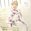 浴衣 セット レディース 浴衣レディース レディース浴衣 ゆかた 帯 下駄 キャバ浴衣 キャバ 夏祭り 花火大会 レース浴衣 おしゃれ 二部式 セパレート ピンク ギャル浴衣 オリジナル かわいい 映える 花柄 Ryuyu あいさ yukata 和装 和 着物 和服 あす楽 送料無料