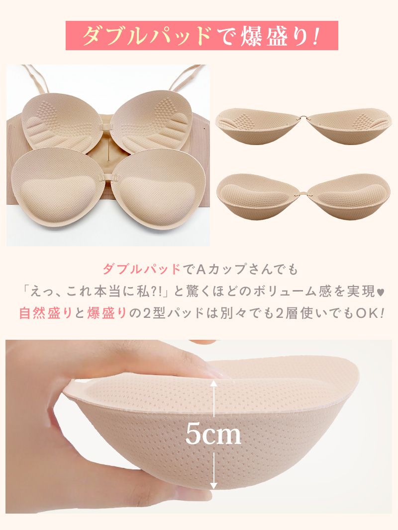 【予約販売】 ブラジャー レディース ブラ ブラレディース セクシー ランジェリー インナー 下着 レディース下着 キャバ 盛れる 貧乳 Aカップ 爆盛れ ベージュ インナー 補正下着 ryu-select-10046883 Rselect サンプル画像2