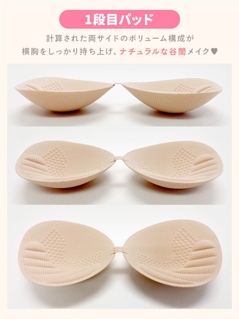 【予約販売】 ブラジャー レディース ブラ ブラレディース セクシー ランジェリー インナー 下着 レディース下着 キャバ 盛れる 貧乳 Aカップ 爆盛れ ベージュ インナー 補正下着 ryu-select-10046883 Rselect サンプル画像3