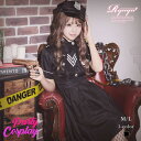 ハロウィン 制服 Ryuyu あいさ ハロウィーン halloween はろうぃん パーティーグッズ キャバクラ キャバ嬢 可愛い 大人 かわいい