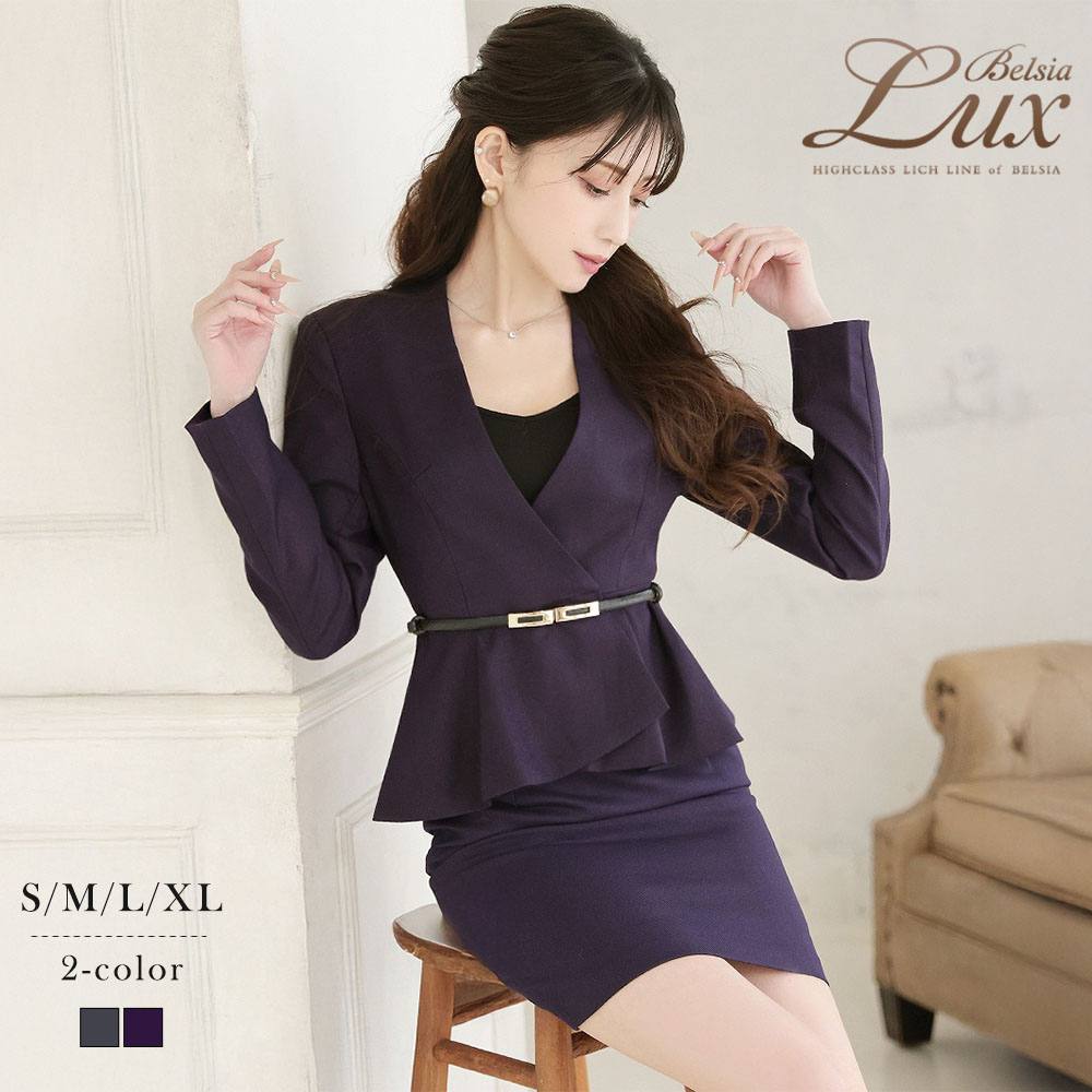 其它 - キャバ スーツ キャバスーツ レディース セットアップ ママスーツ 卒園式 入園式 卒業式 入学式 ノーカラージャケット タイト ミニ フォーマル 高級 上質 ペプラム ノーカラー セットアップ ラウンジ Belsia.LUX 加賀美早紀 大きいサイズ 可愛い あす楽