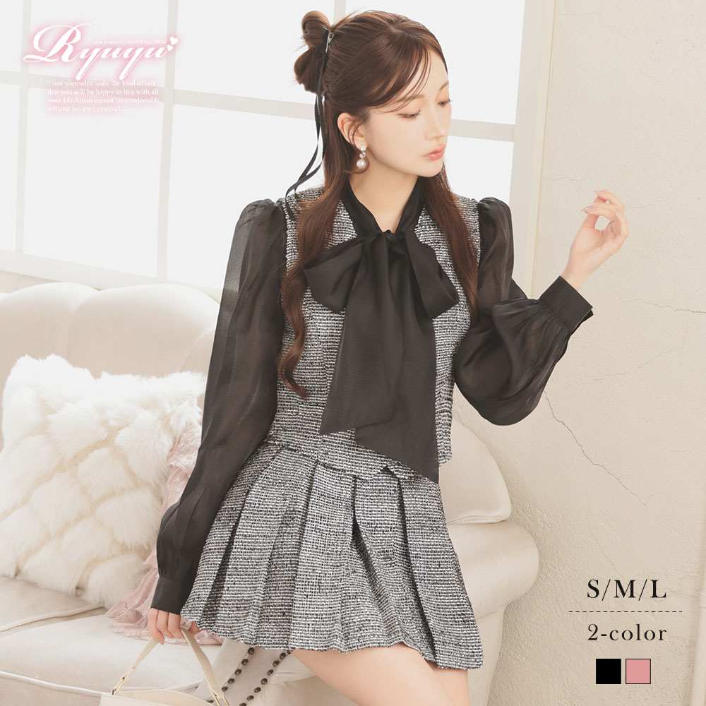 キャバ スーツ キャバスーツ レディース セットアップ ママ 式スーツ ミックスツイード インナーパンツ付き ツイードセットアップ ボックスプリーツ キュート スパンコール入りツイード 華奢見せ フォーマルスーツ 若ママ おしゃれセットアップ Ryuyu あす楽 送料無料