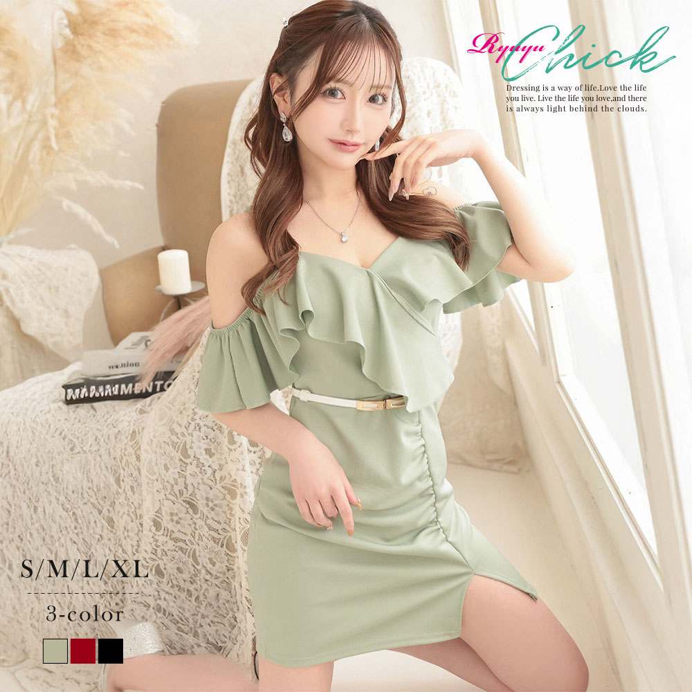 【一部予約販売】 【メール便対応】キャバ ドレス キャバドレス ミニドレス ミニ キャバクラドレス パーティードレス セクシー 韓国ドレス オフショル 大きめフリルで谷間みせ 袖付き 二の腕カバー ギャザー入りで細見せ ストレッチ 小顔効果 ベルト付き ミニ プチプラ