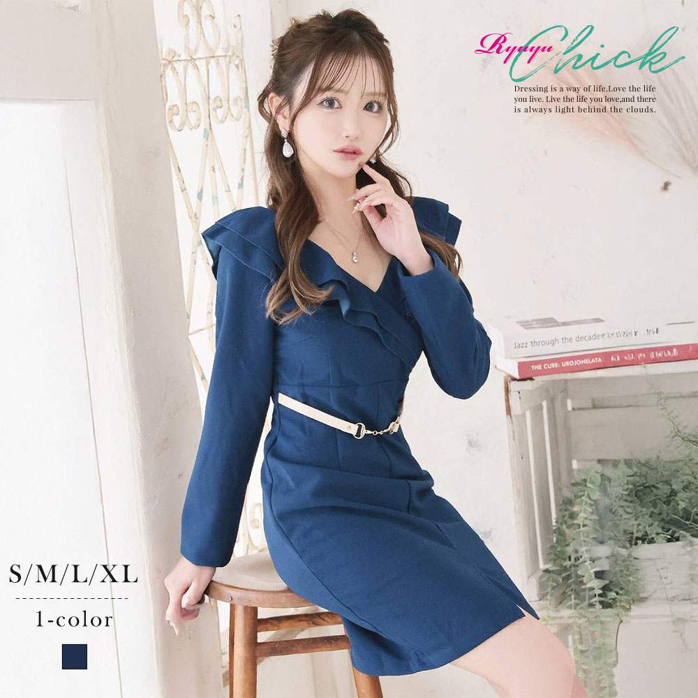 【一部予約販売】 キャバ ワンピース ワンピ キャバワンピース レディース パーティードレス 長袖 袖付き ベルト付き フリルネック タイトワンピ 細見せ 清楚 上品 前スリット カシュクール RyuyuChick りせり 大きいサイズ 可愛い きれいめ タイトワンピ 送料無料