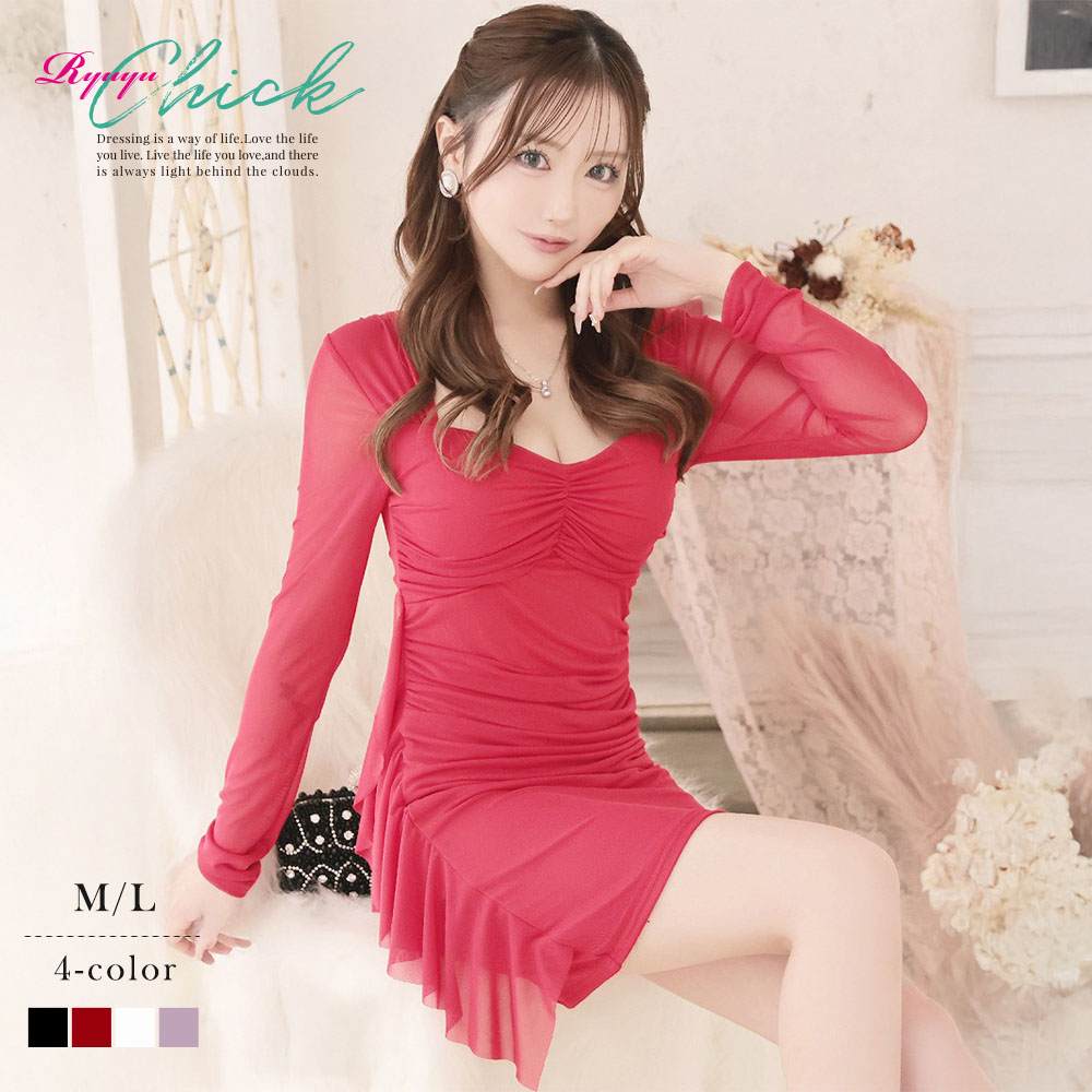 【一部予約販売】 キャバ ワンピース ワンピ キャバワンピース レディース パーティードレス 長袖 袖付きドレス メッシュ ギャザー ドレープ 体系カバー フリル付き ストレッチ タイトミニ セクシー RyuyuChick りせり 大きいサイズ 可愛い きれいめ 送料無料
