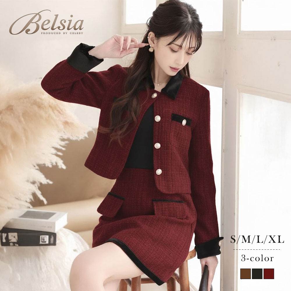 Skirt Suits - キャバ スーツ キャバスーツ レディース セットアップ ママスーツ 卒園式 入園式 卒業式 入学式 中綿 ほんのりラメ 韓国風 おしゃれ 襟付き カラーツイード セットアップスーツ 珍しい ゴールドボタン ノーカラー Belsia 加賀美早紀 大きいサイズ 可愛い あす楽 送料無料