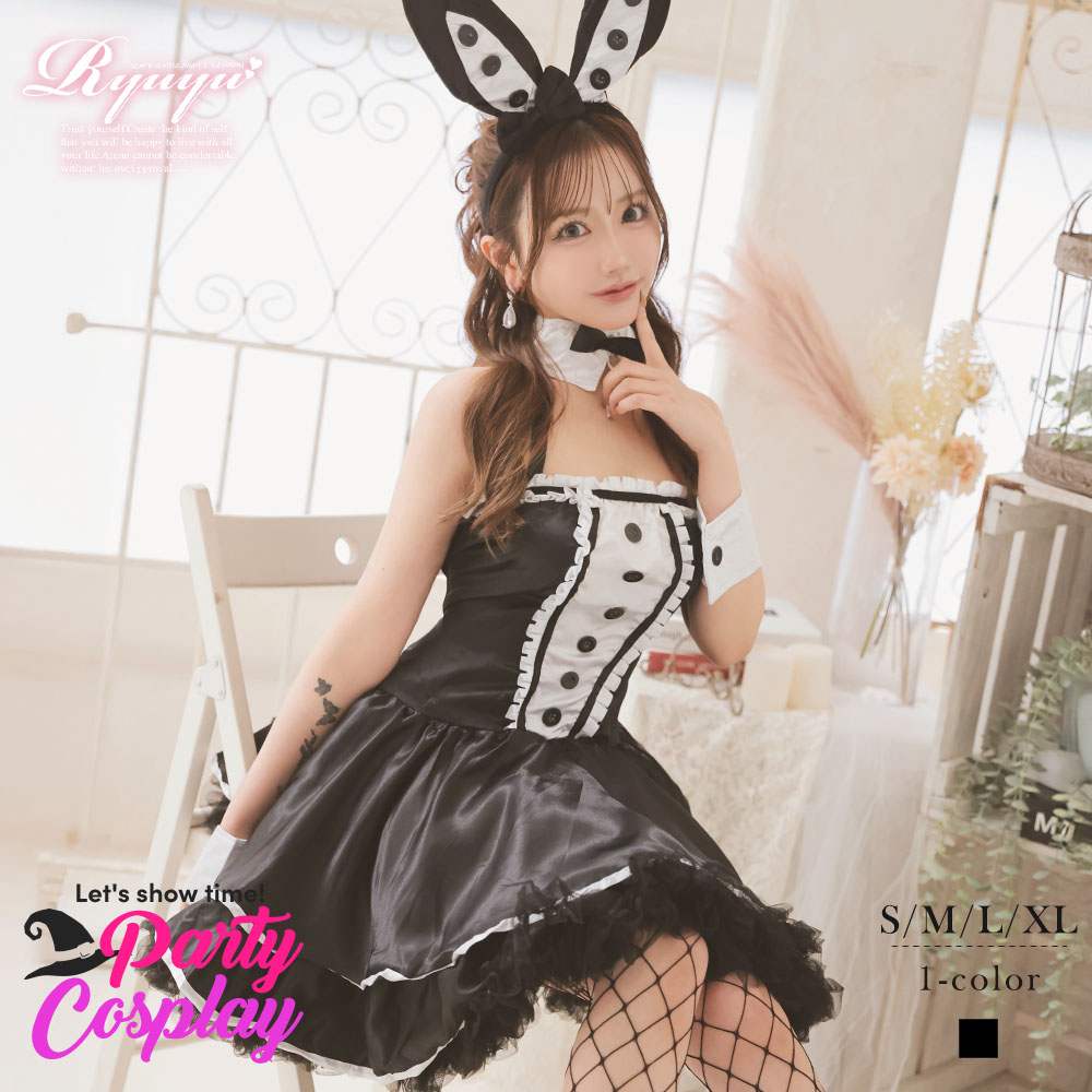 コスプレ 衣装 コスプレ衣装 ハロウィン ハロウィンコスプレ コスチューム コンパニオン イベント パーティー 仮装 キャバコスプレ キャバ バニーガール フリル ウサ耳 カチューシャ チョーカー 燕尾風 モノトーン ハロウィン イベント 衣装 Ryuyu りせり あす楽 送料無料