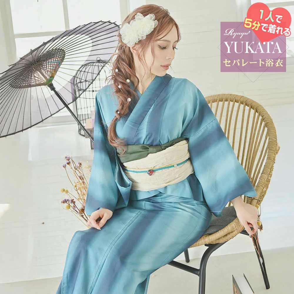 乐天商城 - 浴衣 セット レディース 浴衣レディース レディース浴衣 ゆかた 帯 下駄 キャバ浴衣 キャバ 夏祭り 花火大会 セパレート浴衣 グラデーション 大人っぽ 高級感 青 ブルー 簡単着付け キャバ レディース 1人で着られる浴衣 着崩れしにくい Ryuyu あす楽 送料無料