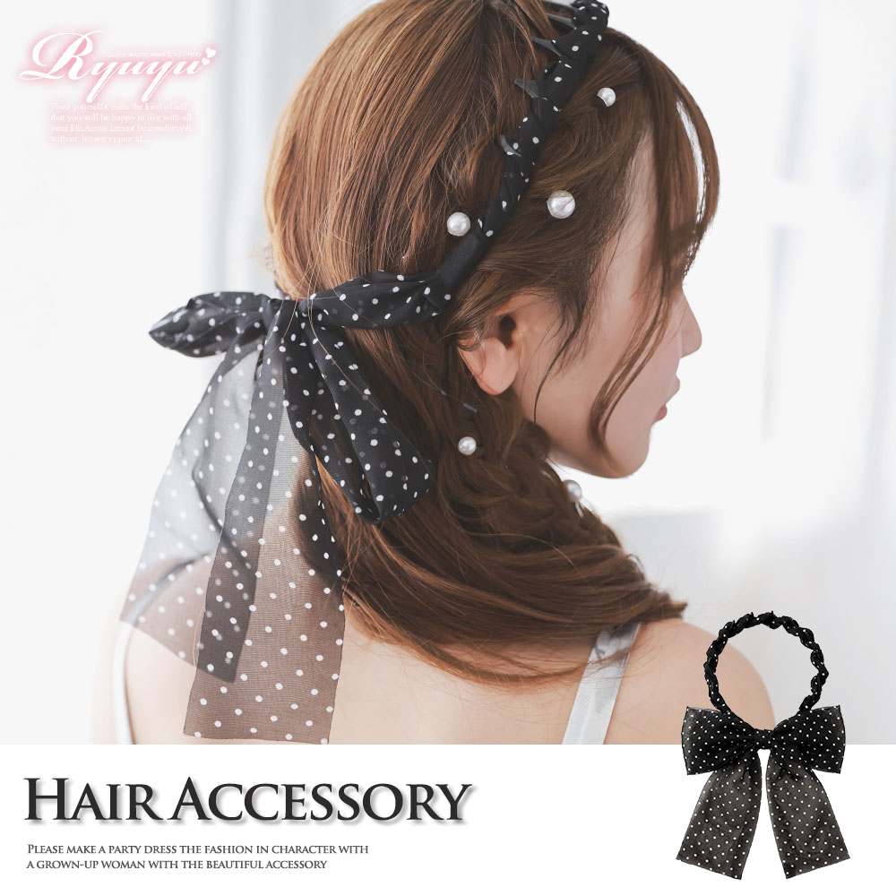 乐天商城 - ヘアアクセサリー レディース ヘアアクセレディース アクセサリー ヘアアクセ アクセ レディースアクセ レディースアクセサリー キャバ カチューシャ ドット リボンカチューシャ フォーマル 簡単ヘアアクセ パール ヘアアクセサリー ブラック チュール あす楽