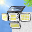 ソーラーライト 屋外 防水 人感センサー【2025初売り 4面発光&超高輝度LED搭載 IP65防水】 高性能 一体型 リモコン付き 3つ知能モード 防犯灯 停電・災害時に適用 自動点灯 大容量電池 太陽光発電 電気代0 ガーデン/玄関/駐車場/車道