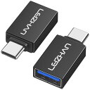 Type-C to USB3.0 変換アダプタ 金属ケース【2個セット】(Type Cオス-USBメス) OTG対応 耐久性 直角デザイン 最大5Gbps高速データ転送 端末用 (普通)