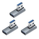 USB 3.1 コネクタ L字(3個セット) 変換 アダプタ 延長 コネクタ 10Gbps 超高速 Type A タイプA オス-タイプA メス