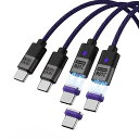 240W マグネット 充電ケーブル PD3.1 Type-C対応 240Wまで支持 5A超急速 充電ケーブル マグネット式 防塵 着脱式 磁気 iPhone 15/iPhone 15 Pro/Samsung galaxyなど/MacBook Pro/