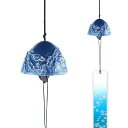 風鈴 金属 鉄器 ふうりん 手作り 伝統工芸品 日本の夏の風物詩 風鈴セット おしゃれ ウィンドチャイム いい音 鐘 贈り物 プレゼント 釣鐘 防水短冊つき (玉龍雪山)