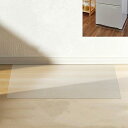冷蔵庫 マット キズ防止 凹み防止 床保護シート Lサイズ 70×75cm ~600Lクラス 厚さ2mm 無色 透明 冷蔵庫 耐震マット