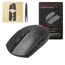 【 滑り止め/手触りUP/優れる吸水性 】 アンチスリップテープ Logicool G PRO/GPRO / G102 / G304 用 マウス ゲーミングマウス 用 滑り止めグリップテープ マウスソール 1セット入り