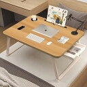 折りたたみテーブル 折り畳みテーブルパソコンデスク座卓 ベッドテーブル ローテーブル 凹溝付 き ラップトップテーブル ローテーブル PCデスク 大容量表面 多機能 軽量 ベッド ソファ オフィス 食事 利用可 4色 (原木色)