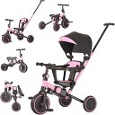 Bacany 子供用三輪車 7in1 三輪車 ステップ付き 折りたたみ 手押し棒 おしゃれ 1歳-6歳 コンパクト 自転車 おもちゃ 乗用玩具 幼児用 キッズバイク プレゼント おもちゃ 調整可能 お祝い ギフト シートベルト付き (ピンク)