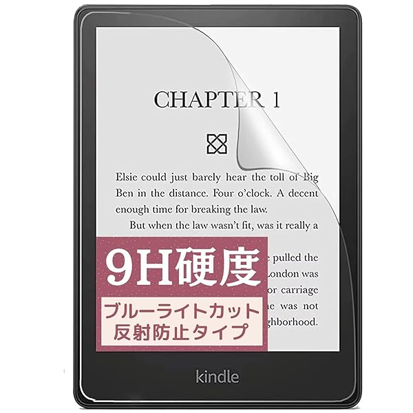 Kindle Paperwhite 11 2021ǯȯǥ ѤΥ֥롼饤ȥåȥե [9H 饹Ʊι] ֥å Ž䤹...