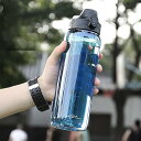 ボトル 水筒 大容量 600/800/1000/1500/2000ml 超軽量 漏れ防止 携帯便利 耐熱100℃熱湯対応 アウトドア スポーツ ウォーターボトル...