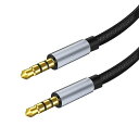 3.5 mm 3極 オーディオ公対公ケーブル、24 K金メッキ加工オーディオケーブル、ナイロン編み、高耐久性、オーディオケーブルはPod、PC、ホームステレオ、3.5 mm車載AUX、ステレオケーブルスピーカーなどに適している (3M)(2)