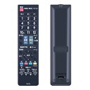 GB333SA 交換用リモコン for シャープ テレビリモコン RRMCGB333WJSA 2T-B42CB1 LC-24BK20 LC-32BH30 LC-32J10-B LC-40BH30 LC-40J10-B LC-46W10 LC-50BW(2)