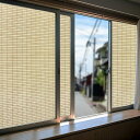 窓ガラス目隠しフィルム 窓ガラスフィルム 目隠しシート 断熱シート 窓 結露防止シート 窓 フィルム 水で貼る 剥がせる 賃貸OK uvカットフィルム 窓 めかくしシート 飛散防止 台風対策 紫外線カット 浴室 寝室 台所 書斎 風呂 玄関(幽玄簾影