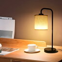 テーブルランプ 間接照明 シンプル ファッション ナイトライト LED スタンドライト LED電球付き 3000K 組み立て 読書灯 寝室 書斎