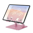 ipadスタンド - タブレット スタンド - 絵描きホルダー - ToBeoneer(ツビワ) - アイパッド 高さ角度調整可能 持ち運び便利 折りたたみ式 イラスト 置き台 卓上 アルミ製 軽量 充電スタンド 立て 在宅ワーク ZOOM 会議 i(2)