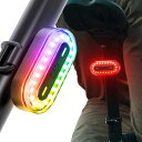自転車テールライト LED自転車リアライト、自転車ライト USB-C充電式バイクライト、 IPX6防水性、7色14モード-赤+虹色+カラフル(虹+白+など)ロードバイクやマウンテンバイク、ヘルメート,スクーターなど対応 (楕円形)